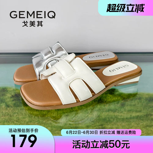 戈美其一字拖鞋女外穿2026夏季新款不累脚H型凉拖鞋低跟女士凉鞋
