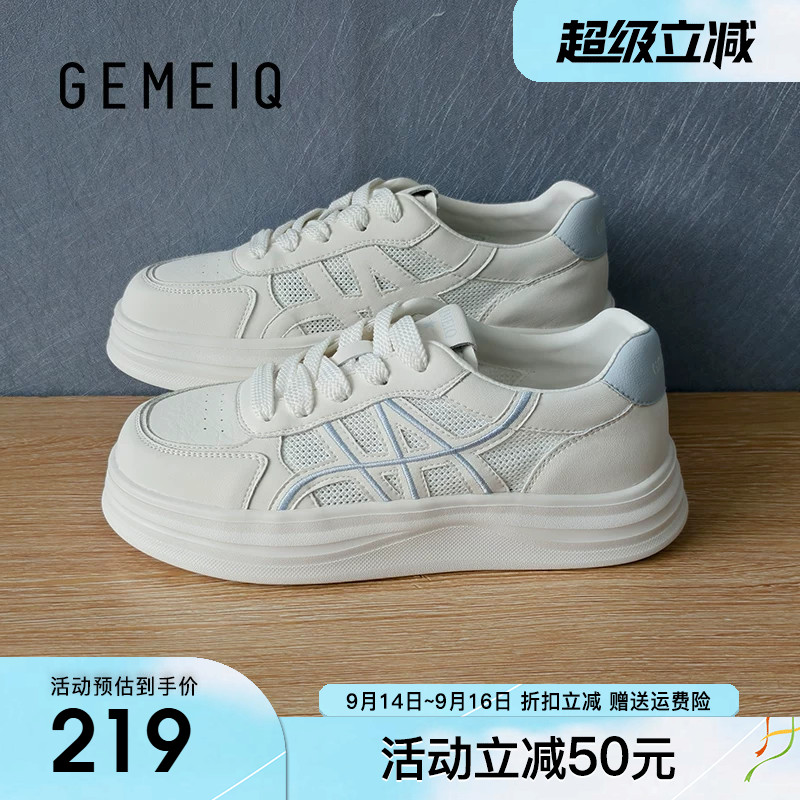 戈美其小白鞋女款2026夏季新款软底轻便减龄板鞋日常百搭休闲女鞋										