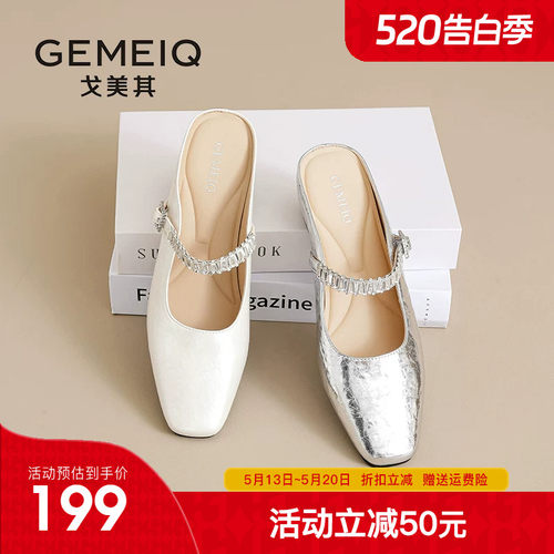 戈美其法式绝美包头半拖鞋女外穿2026夏季新款玛丽珍一脚蹬穆勒鞋