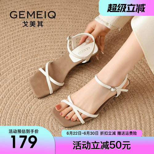 戈美其凉鞋女2026夏季新款配裙子气质复古金色一字带坡跟高跟女鞋