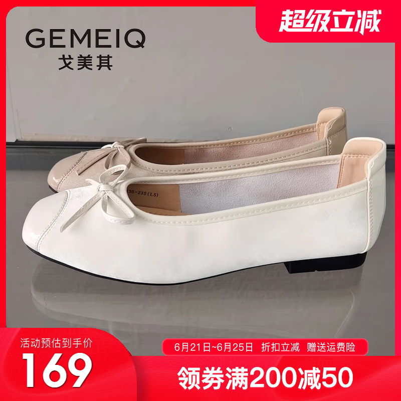 戈美其2025秋季新款女士温柔蝴蝶结浅口单鞋法式淑女平底单鞋女鞋