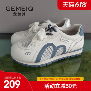 戈美其德训鞋女2026夏季新款透气网面软底老爹鞋轻便跑步运动鞋女