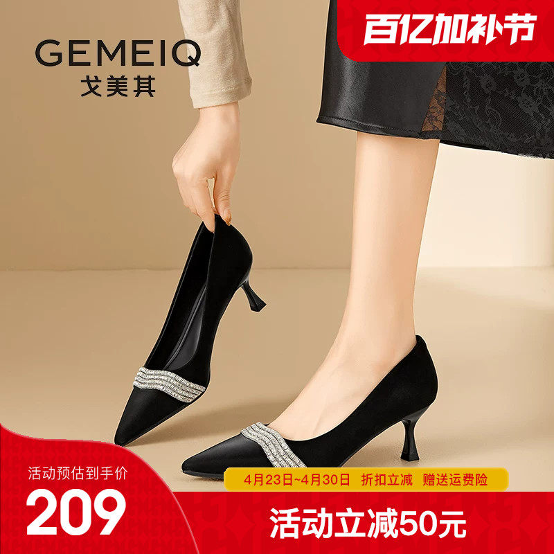 戈美其商场同款高跟鞋女2026春季新款女鞋细跟尖头气质中跟单鞋女