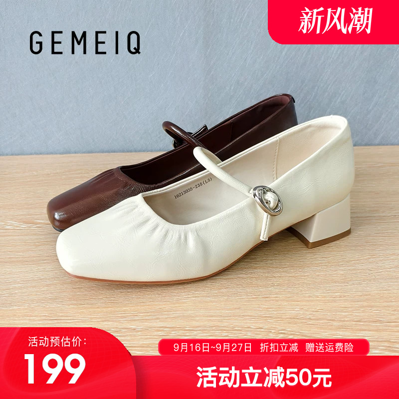 戈美其浅口单鞋女2026秋季新款一字带粗跟方头复古玛丽珍高跟女鞋图片