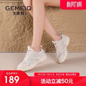 戈美其商场同款厚底德训鞋女2025秋季新款阿甘鞋网面透气运动女鞋