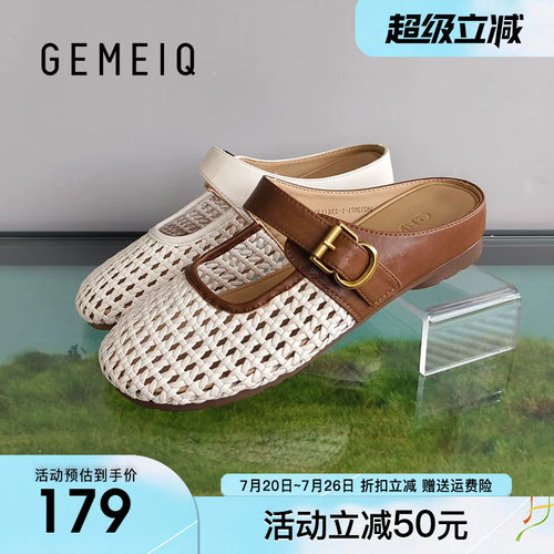 戈美其2026夏季新款镂空半包拖鞋女外穿透气软底穆勒鞋渔网凉拖女