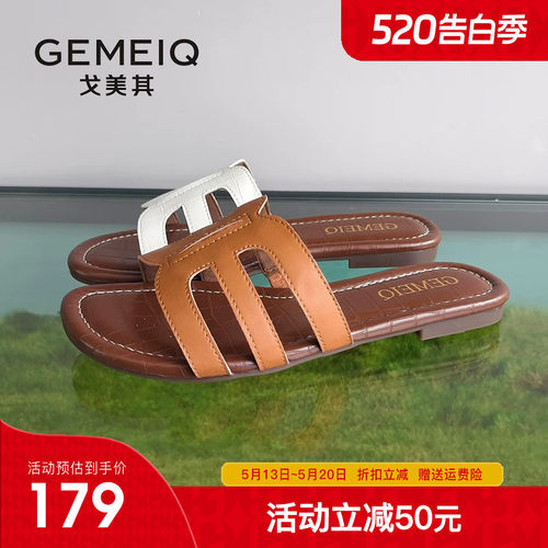 戈美其拖鞋女外穿2026夏新款配裙子平底沙滩凉拖鞋一脚蹬休闲凉鞋