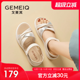 女鞋 沙滩可外穿凉鞋 子厚底休闲凉鞋 新款 女2025夏季 戈美其商场同款