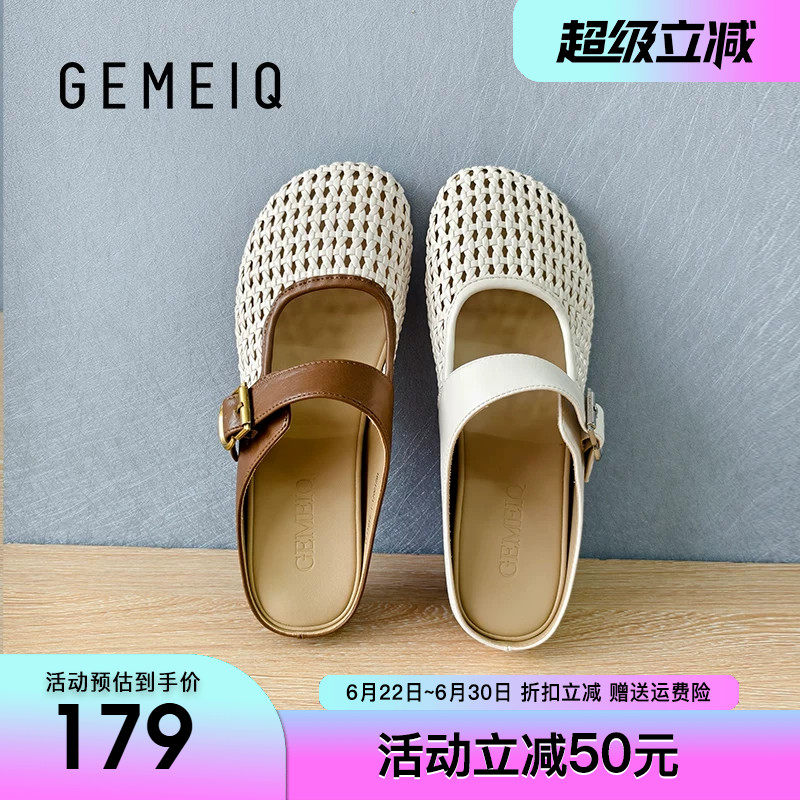 戈美其玛丽珍半拖鞋女外穿2026夏季新款镂空编织平底单鞋凉拖女