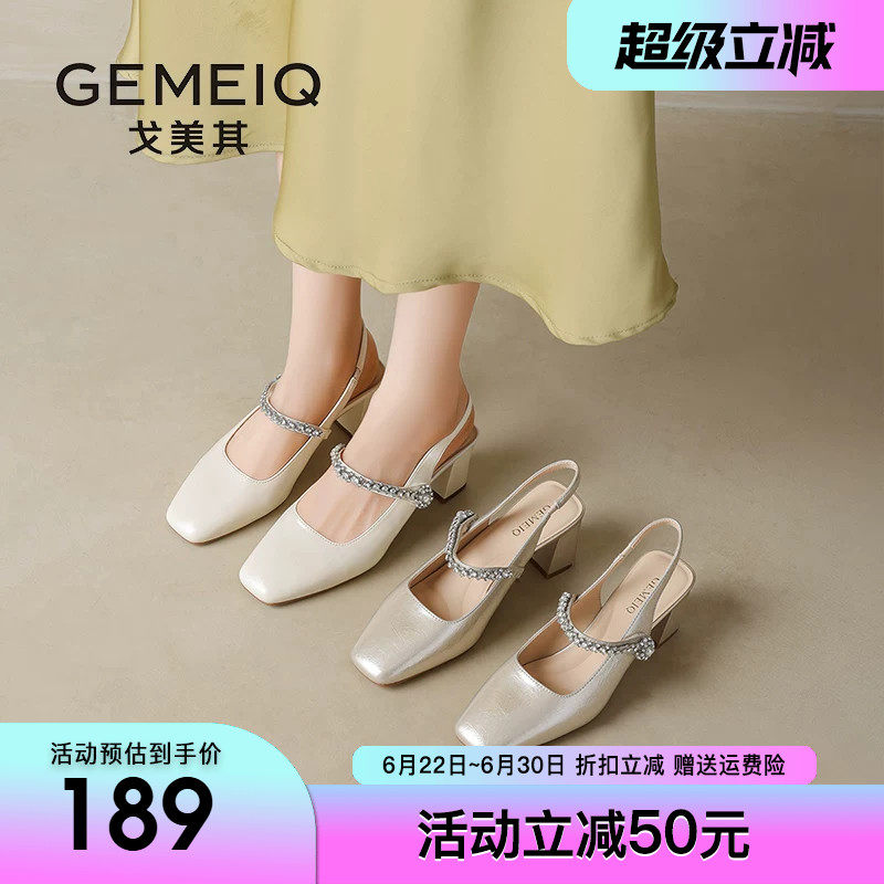 戈美其高跟鞋粗跟包头凉鞋女2026夏季新款仙女风配裙子玛丽珍女鞋