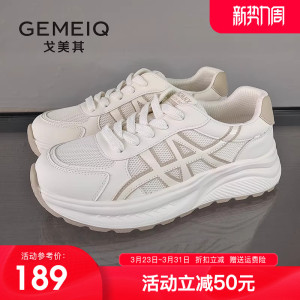 戈美其网面小白鞋女防滑运动鞋2025秋季新款轻便旅游鞋百搭休闲鞋