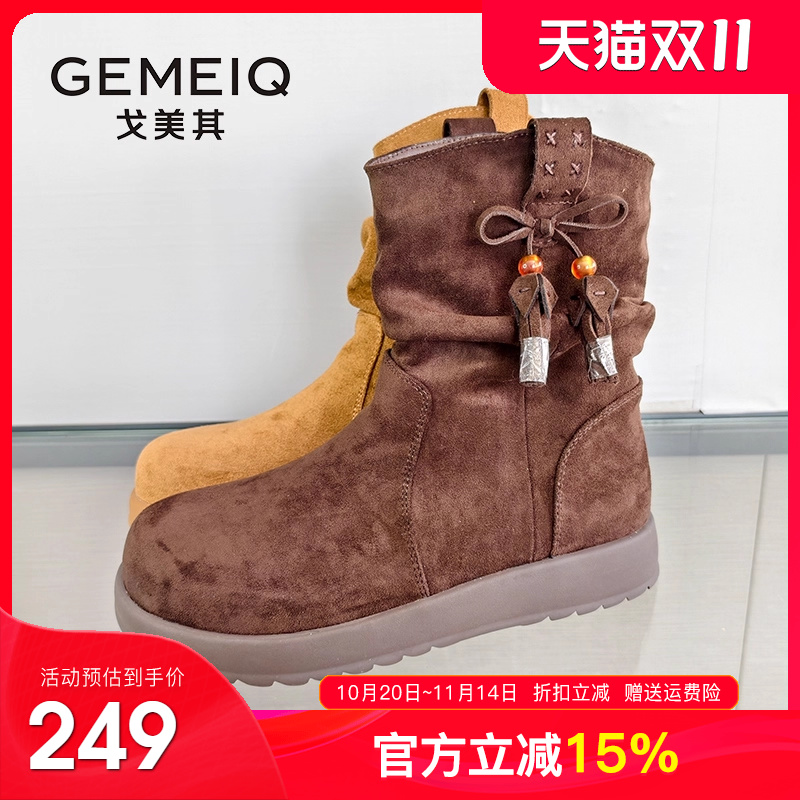 戈美其2025冬季新款美拉德靴子女短靴英伦风马丁靴女鞋复古堆堆靴