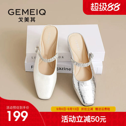 戈美其法式绝美包头半拖鞋女外穿2026夏季新款玛丽珍一脚蹬穆勒鞋