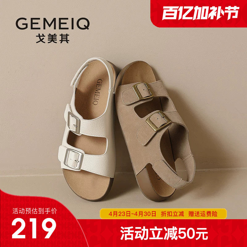 戈美其凉鞋女款2026夏新款复古外穿沙滩凉鞋软底勃肯鞋平底凉鞋女