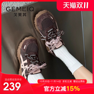 女2025秋季 女单鞋 新款 防滑休闲阿甘鞋 德训鞋 戈美其厚底登山运动鞋