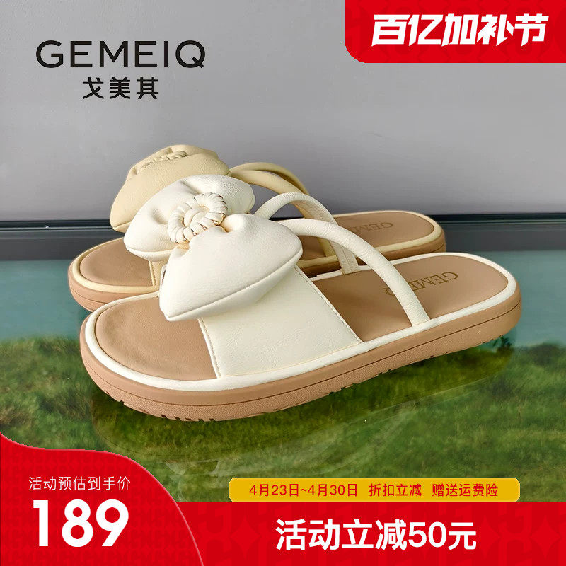 戈美其踩屎感拖鞋女2026夏新款仙女风平底配裙子一字拖沙滩凉拖鞋