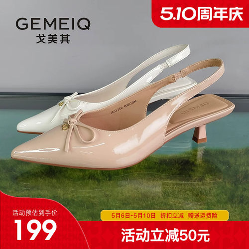 戈美其包头凉鞋女2026夏新款裸色小猫跟细跟尖头法式绝美高跟单鞋