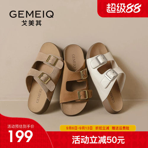 戈美其勃肯凉拖女2026夏新款外穿厚底拖鞋女懒人鞋勃肯鞋软底凉鞋