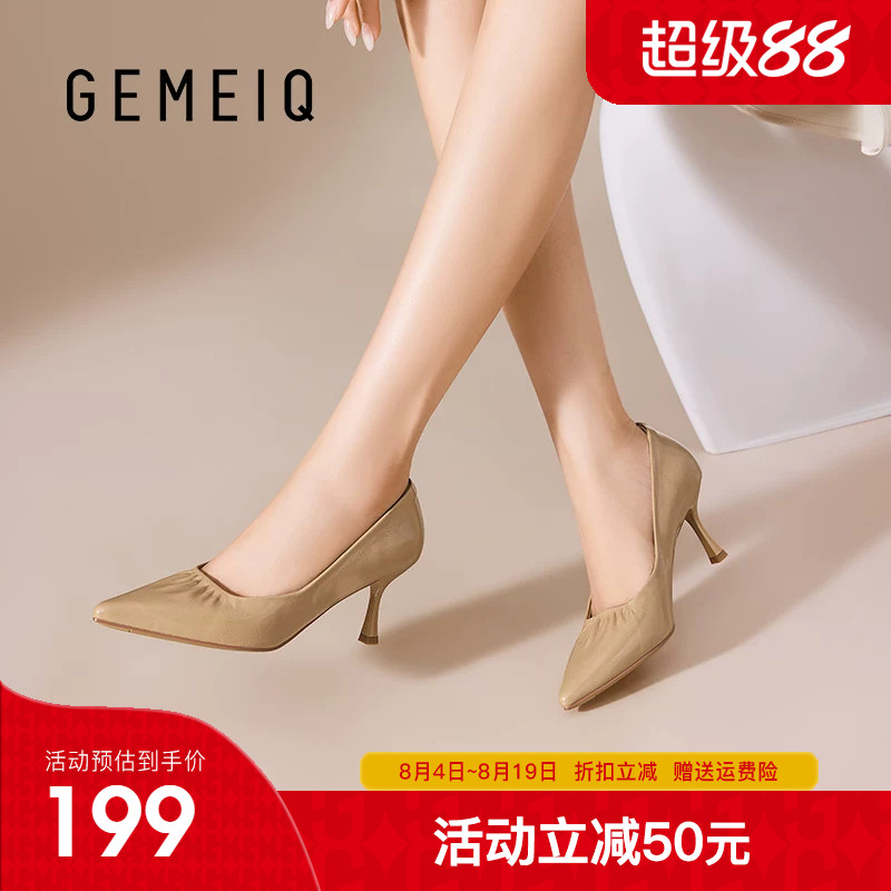 戈美其浅口单鞋子女2026秋季新款尖头细跟高跟鞋褶皱一脚蹬女鞋子