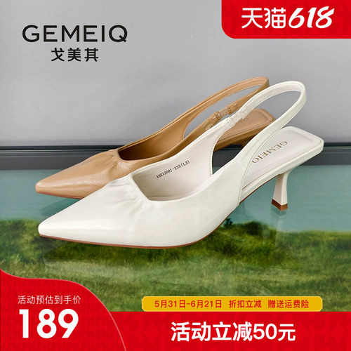 戈美其仙女风尖头凉鞋女2026夏季新款配裙子气质高跟鞋细跟女鞋子