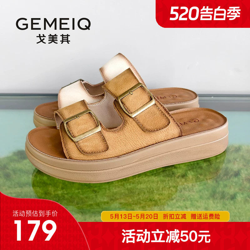 戈美其勃肯凉拖鞋女2026夏季新款软底拖鞋女外穿平底沙滩凉鞋女款