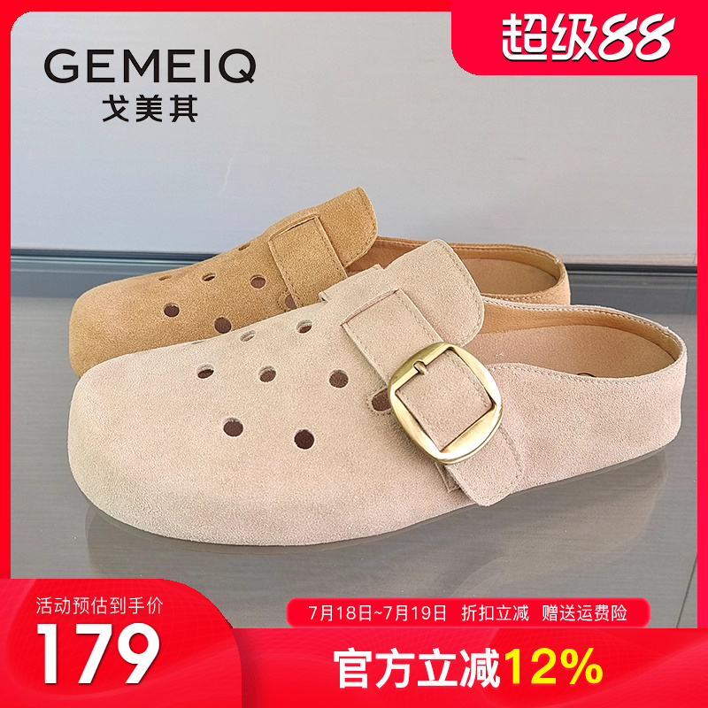 戈美其厚底包头半拖鞋女外穿2025春季新款洞洞鞋勃肯拖一脚蹬凉拖