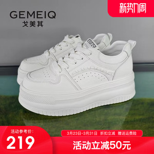 戈美其商场同款女鞋小白鞋女2026春新款爆款厚底增高鞋子运动板鞋