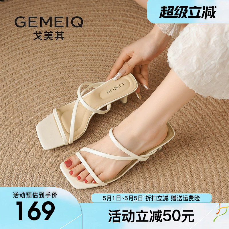 戈美其凉鞋女款2026夏季新款一字带高跟凉鞋女粗跟方头外穿凉拖鞋