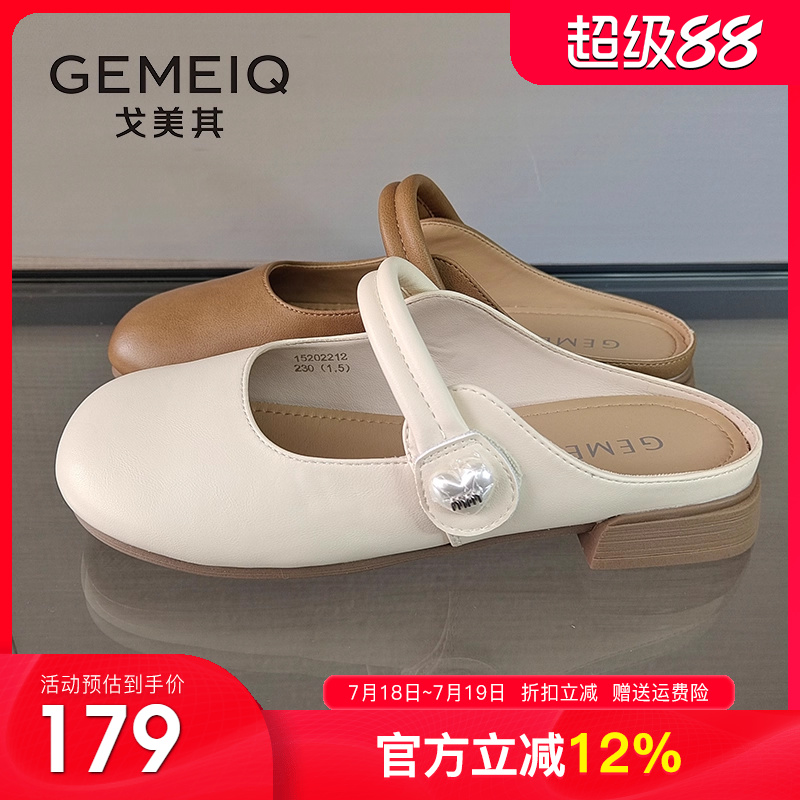 戈美其包头半拖鞋女2025春季新款外穿单鞋一脚蹬穆勒鞋玛丽珍凉拖