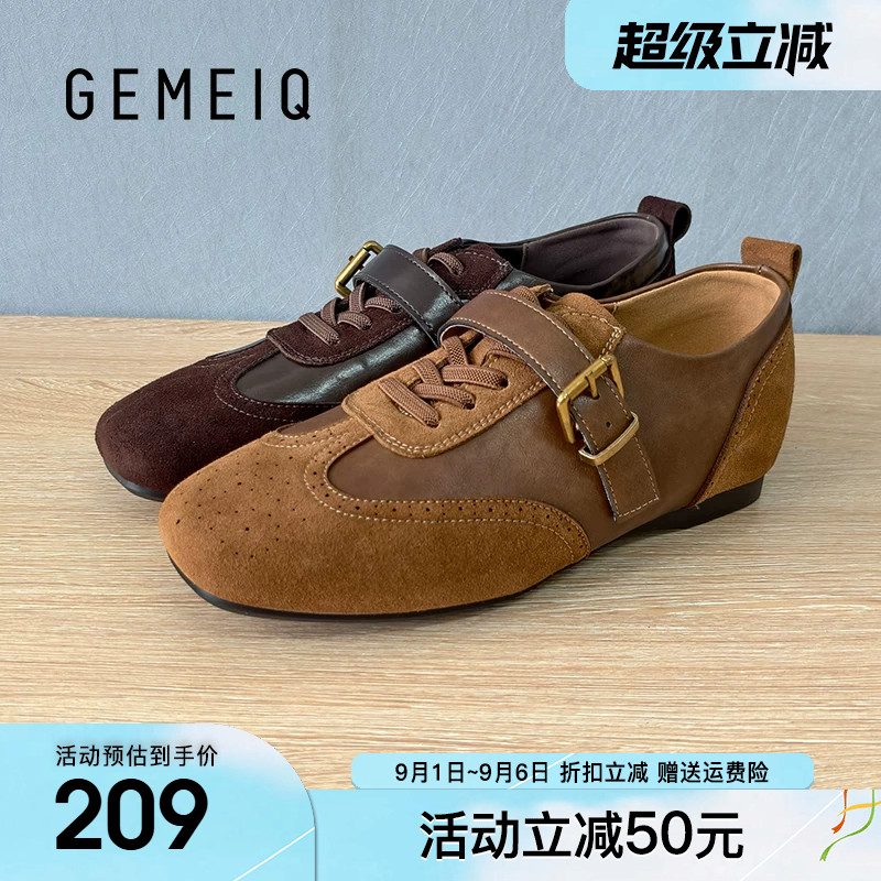 戈美其德训鞋女款2026秋季新款单鞋平底休闲运动板鞋复古通勤女鞋图片