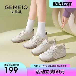 戈美其商场同款运动小白鞋女2026春季新款一脚蹬休闲鞋软底德训鞋