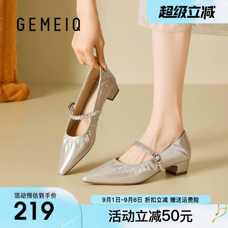 戈美其法式尖头玛丽珍女2026秋季新款粗跟浅口女鞋一字带水钻单鞋图片