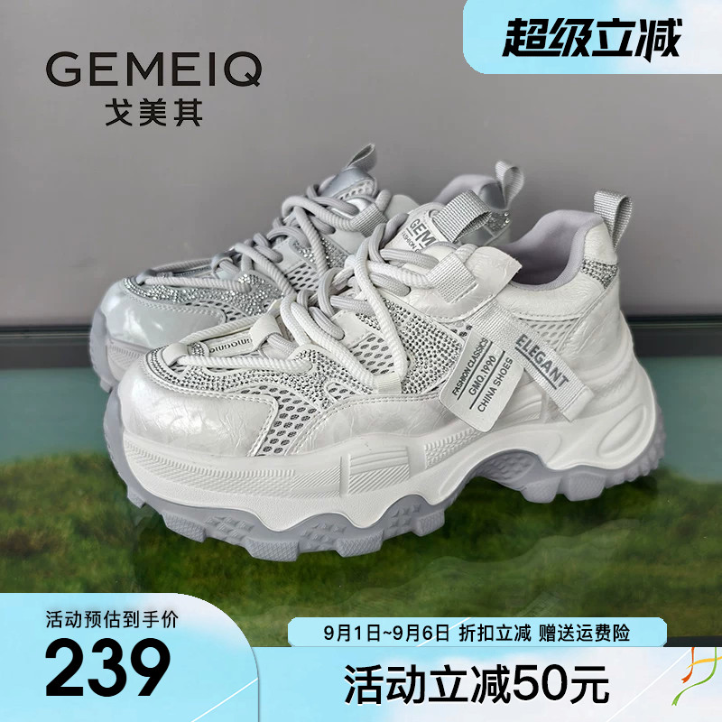 戈美其厚底增高老爹鞋女2026夏季新款舒适网面透气百搭休闲运动鞋图片