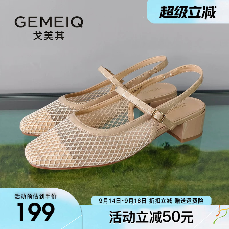 戈美其透气网纱凉鞋女粗跟2026夏季新款舒适不累脚高跟包头女鞋子图片