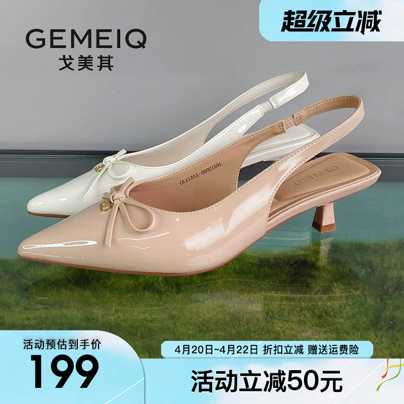 戈美其包头凉鞋女2026夏新款裸色小猫跟细跟尖头法式绝美高跟单鞋