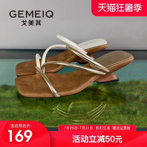 戈美其商场同款巨好看半拖女外穿2026夏新款时尚超美坡跟凉拖鞋女