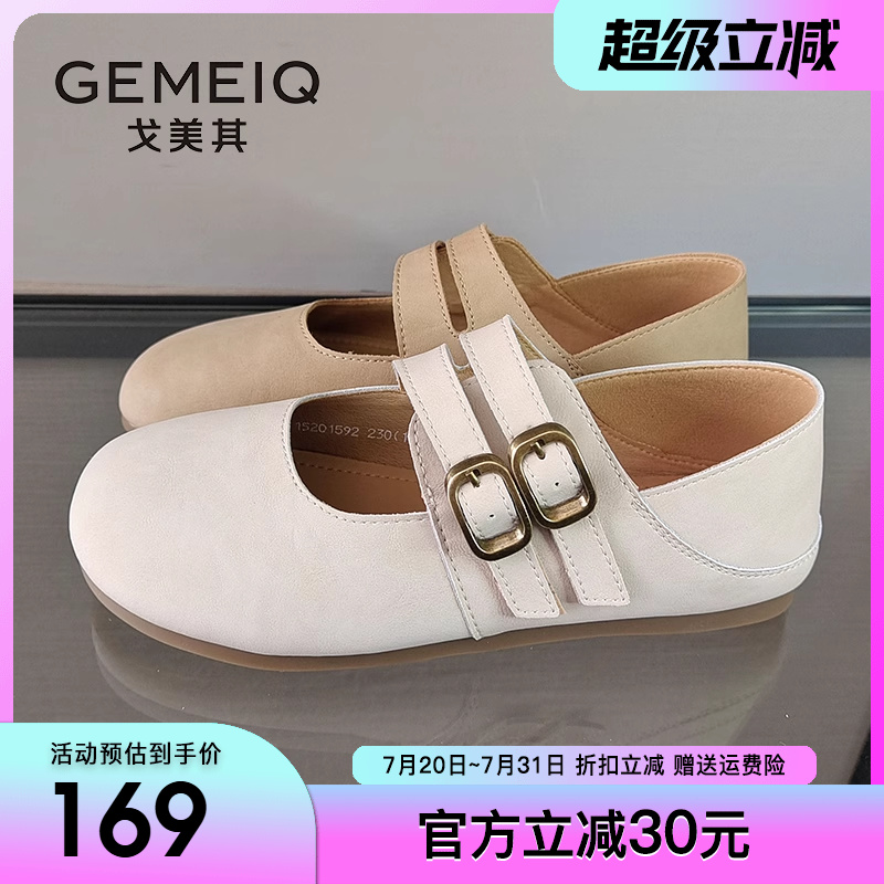 戈美其平底百搭休闲勃肯鞋女2025春季新款玛丽珍鞋配裙子复古单鞋
