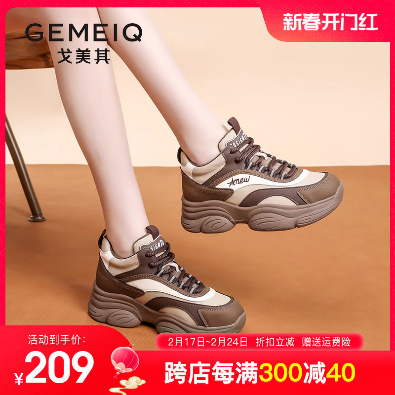 戈美其真皮高帮老爹鞋女ins潮2023秋冬季新款厚底增高运动休闲鞋