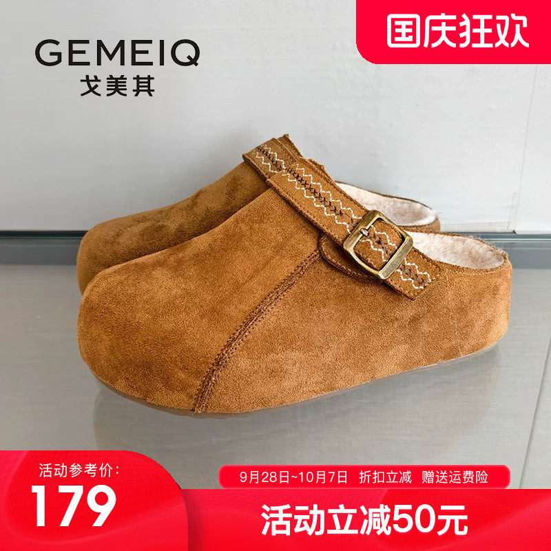 戈美其厚底内增高两穿勃肯鞋包头半拖鞋女外穿2025冬新款复古拖鞋