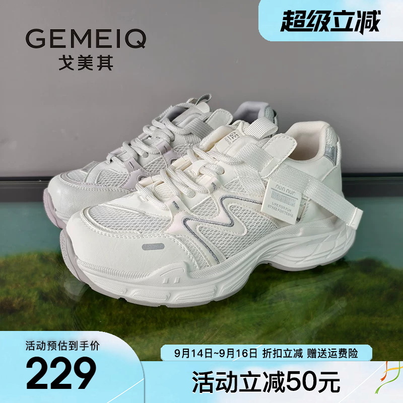 戈美其防滑老爹鞋2026夏季新款透气休闲运动鞋轻便不累脚跑步女鞋图片