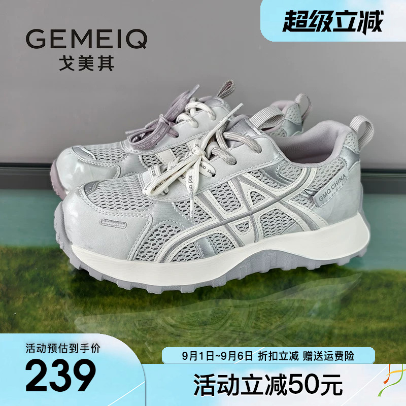 戈美其女鞋厚底老爹鞋女2026夏新款阿甘德训鞋增高休闲软底运动鞋图片
