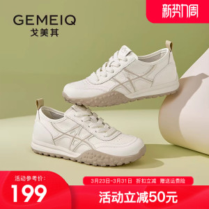 戈美其2026春季新款爆款女软底板鞋小白鞋时尚德训鞋休闲鞋运动鞋