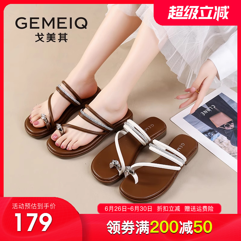 戈美其平底凉鞋女款2025夏季新款外穿罗马凉拖配裙子两穿沙滩拖鞋