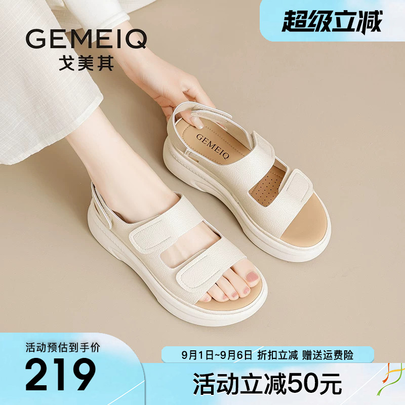 戈美其商场同款休闲凉鞋女士2026夏新款厚底增高软底沙滩凉鞋女鞋图片