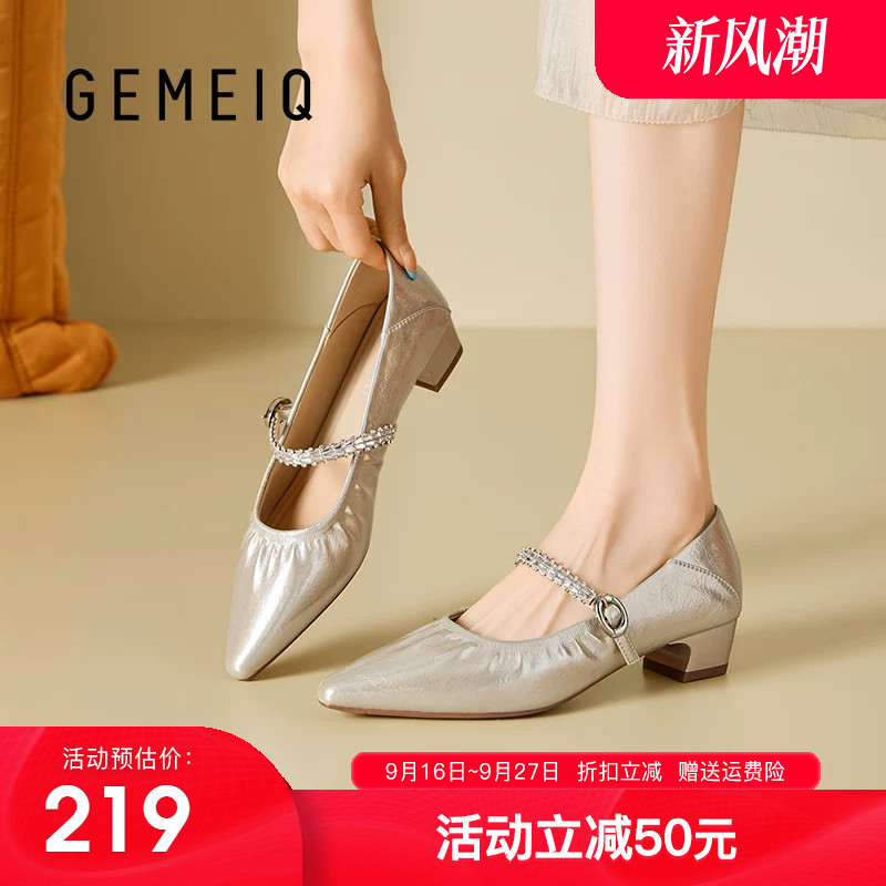 戈美其法式尖头玛丽珍女2026秋季新款粗跟浅口女鞋一字带水钻单鞋图片