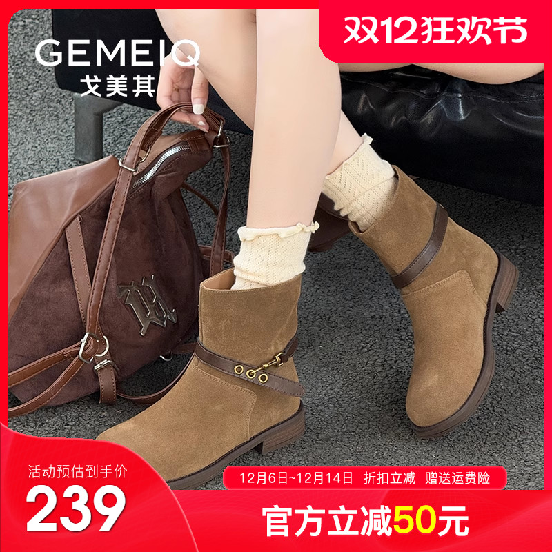 戈美其商场同款短靴女2025冬新款粗跟美拉德配裙子靴子西部牛仔靴