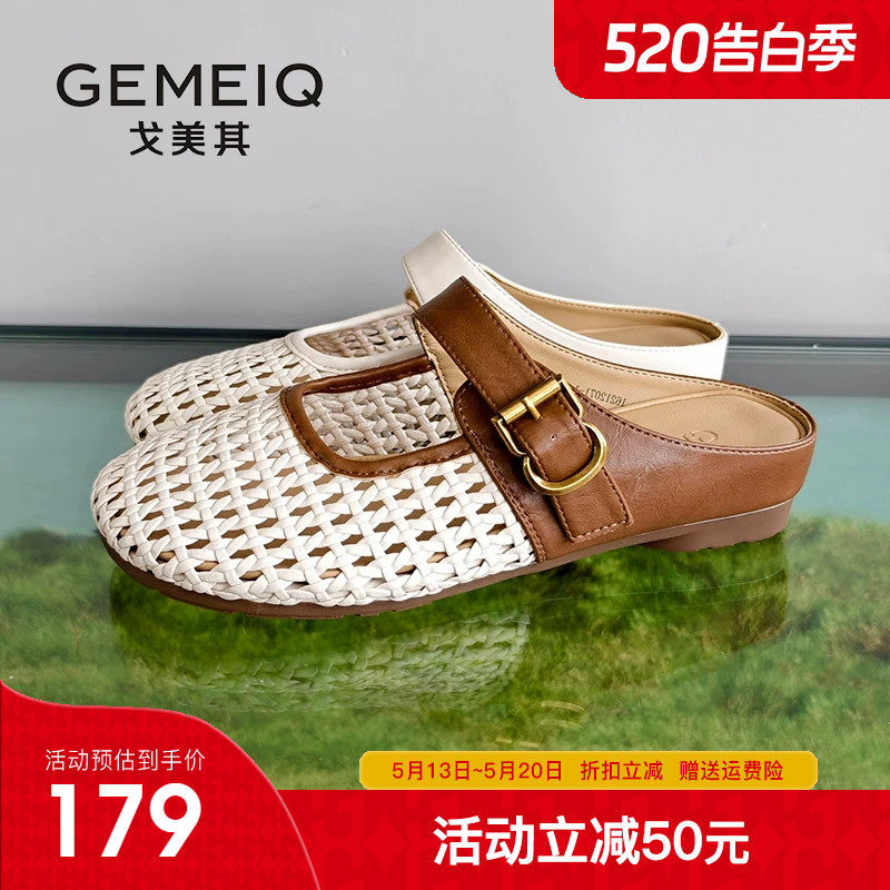 戈美其包头半拖鞋女2026夏季新款超火温柔懒人鞋配裙子平底凉拖鞋