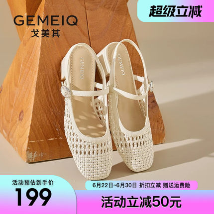 戈美其镂空编织凉鞋女款2026夏季新款方头高跟玛丽珍女鞋浅口单鞋