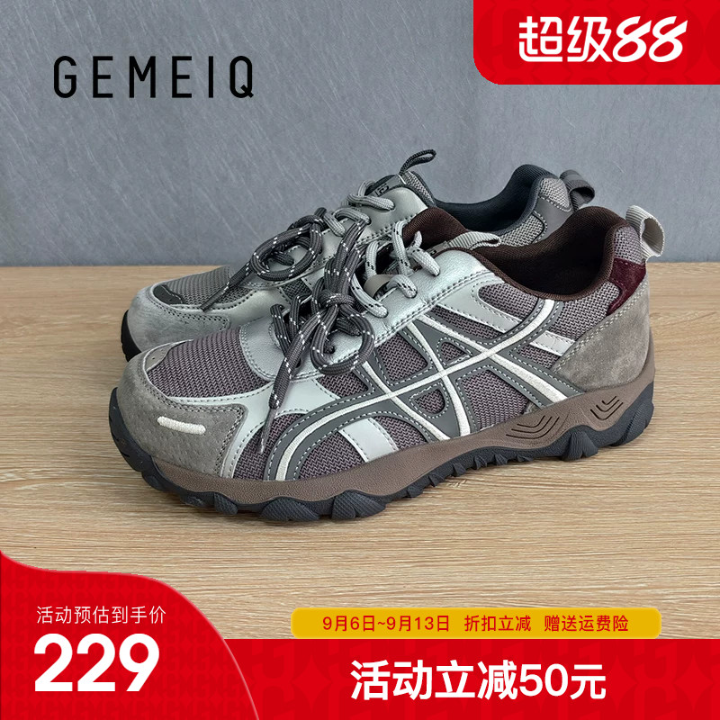 戈美其复古灰色厚底老爹鞋女2026秋新款舒适女鞋运动鞋户外登山鞋图片