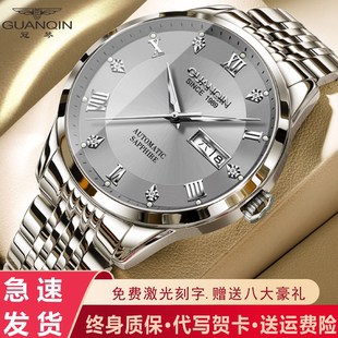 冠琴手表男士全自动机械表夜光防水双日历钢带商务潮流情侣女腕表
